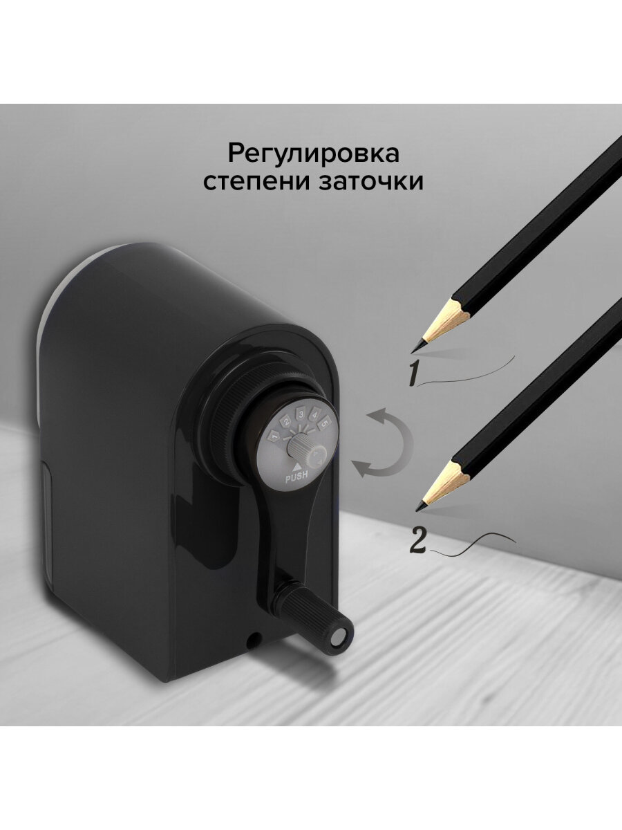 Точилка Brauberg - фото 7