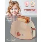 Игрушка Lisa Doll миксер