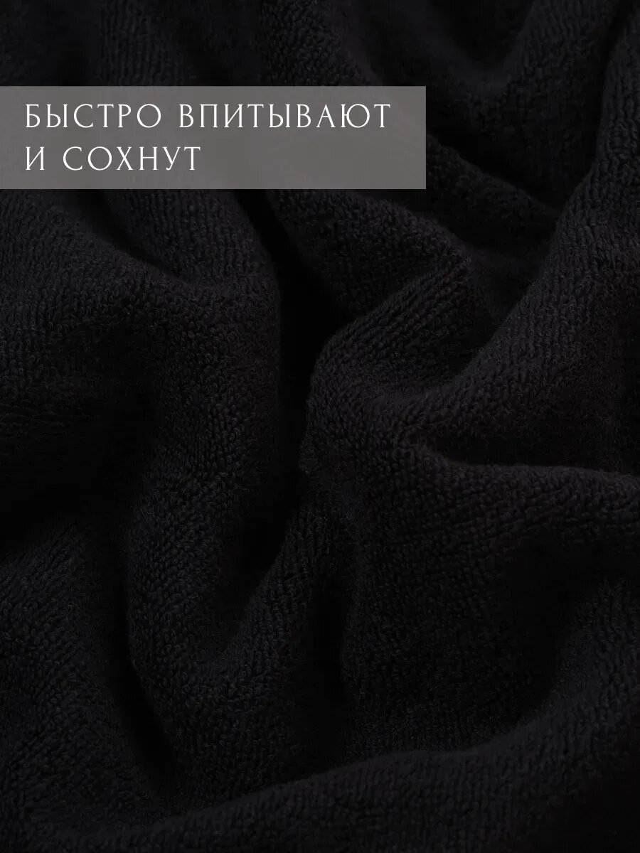 Полотенце Ночь Нежна 90 x 150 см - фото 5