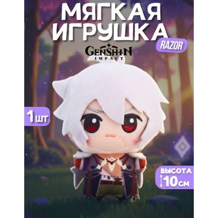 Мягкая игрушка MomoTT Рейзор 10 см