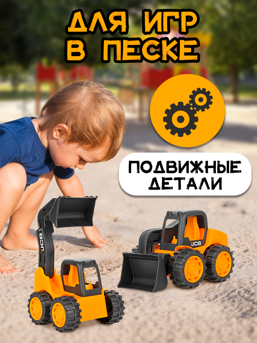 Игровой набор JCB строительная техника 1416460.UNI - фото 7