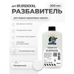 Разбавитель для водно-акриловых красок Jim Scale Thinner 500мл