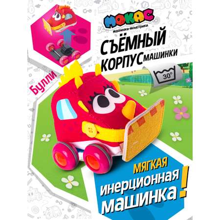 Каталка Мокас