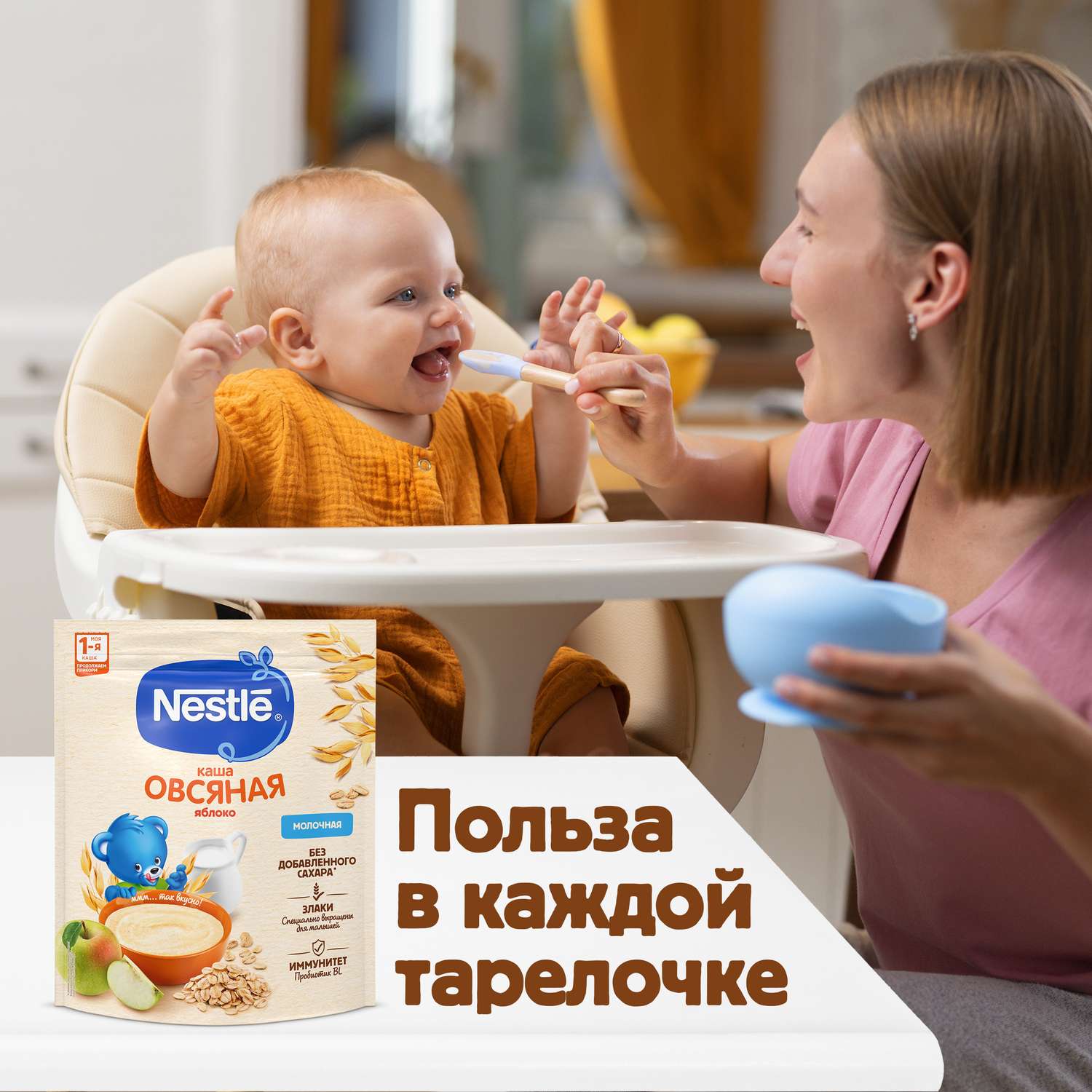 Каша молочная Nestle овсяная яблоко 200г с 5месяцев - фото 5