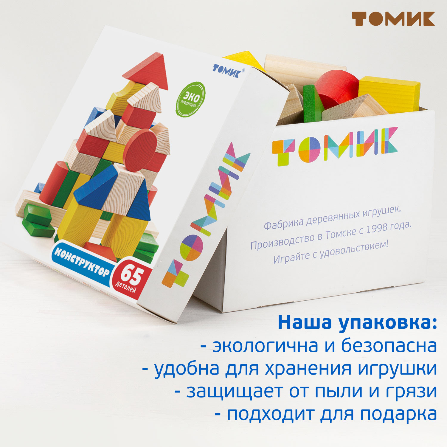 Конструктор Томик Цветной деревянный в ассортименте - фото 15