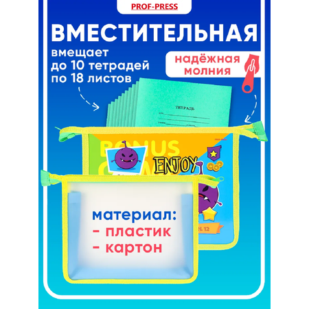 Папка для тетрадей Prof-Press Сиреневый монстрик А5