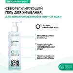 Гель ICON SKIN 150 мл