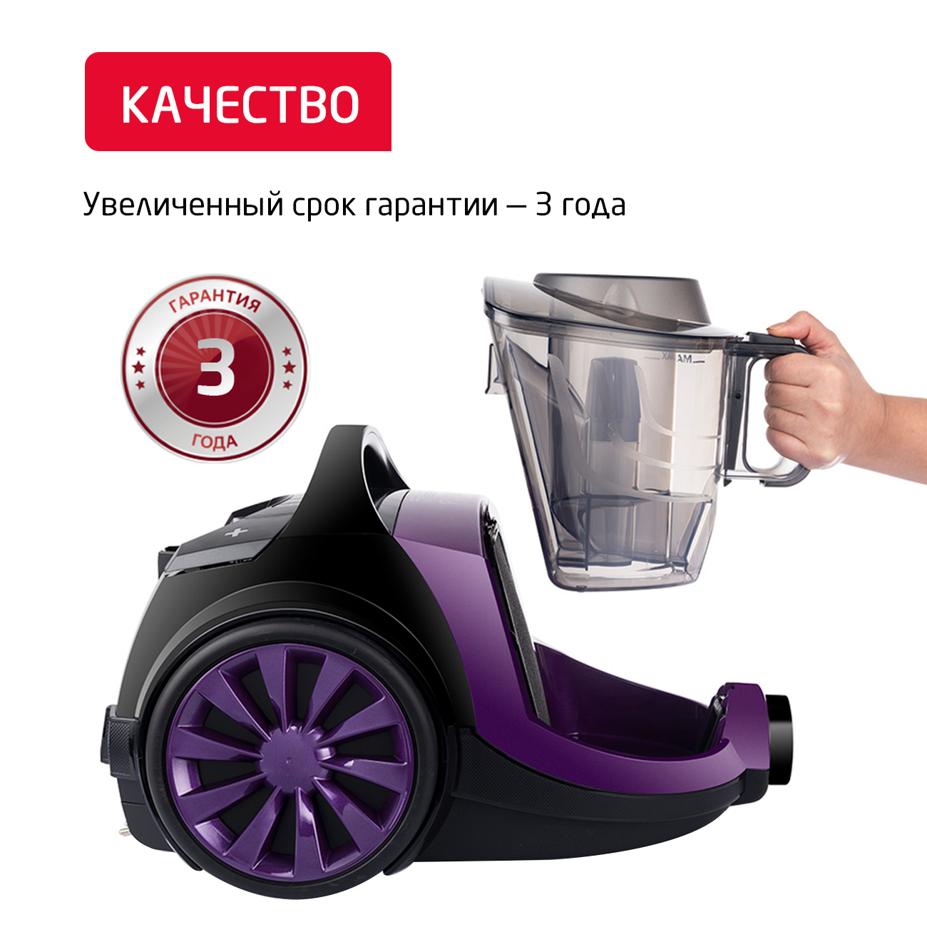 Пылесос ARNICA Tesla Premium фиолетовый - фото 3