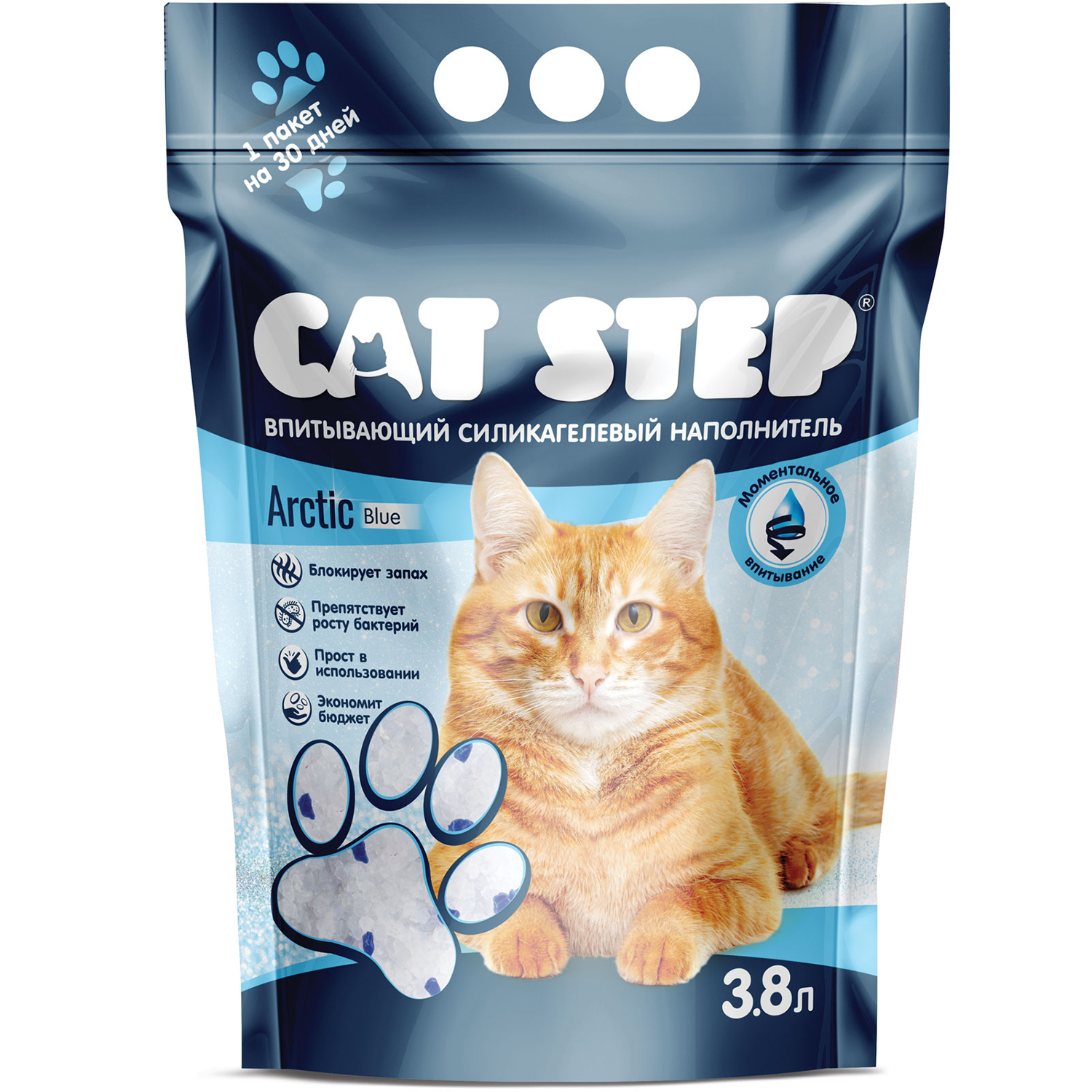 Наполнитель Cat Step Arctic Blue впитывающий силикагелевый 3.8л - фото 2