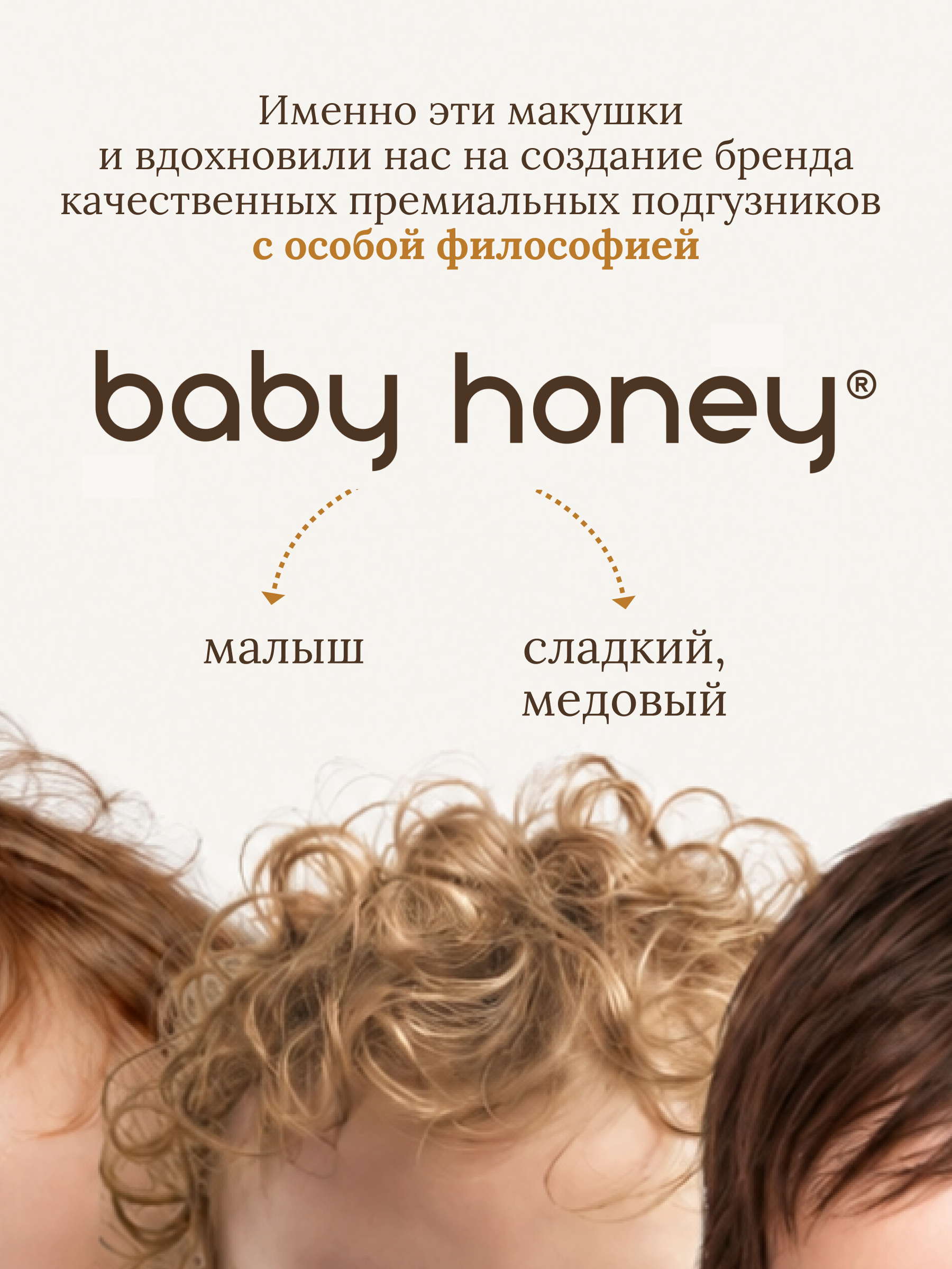 Трусики Baby Honey Premium XL (12-17 кг) 120 шт. - фото 8