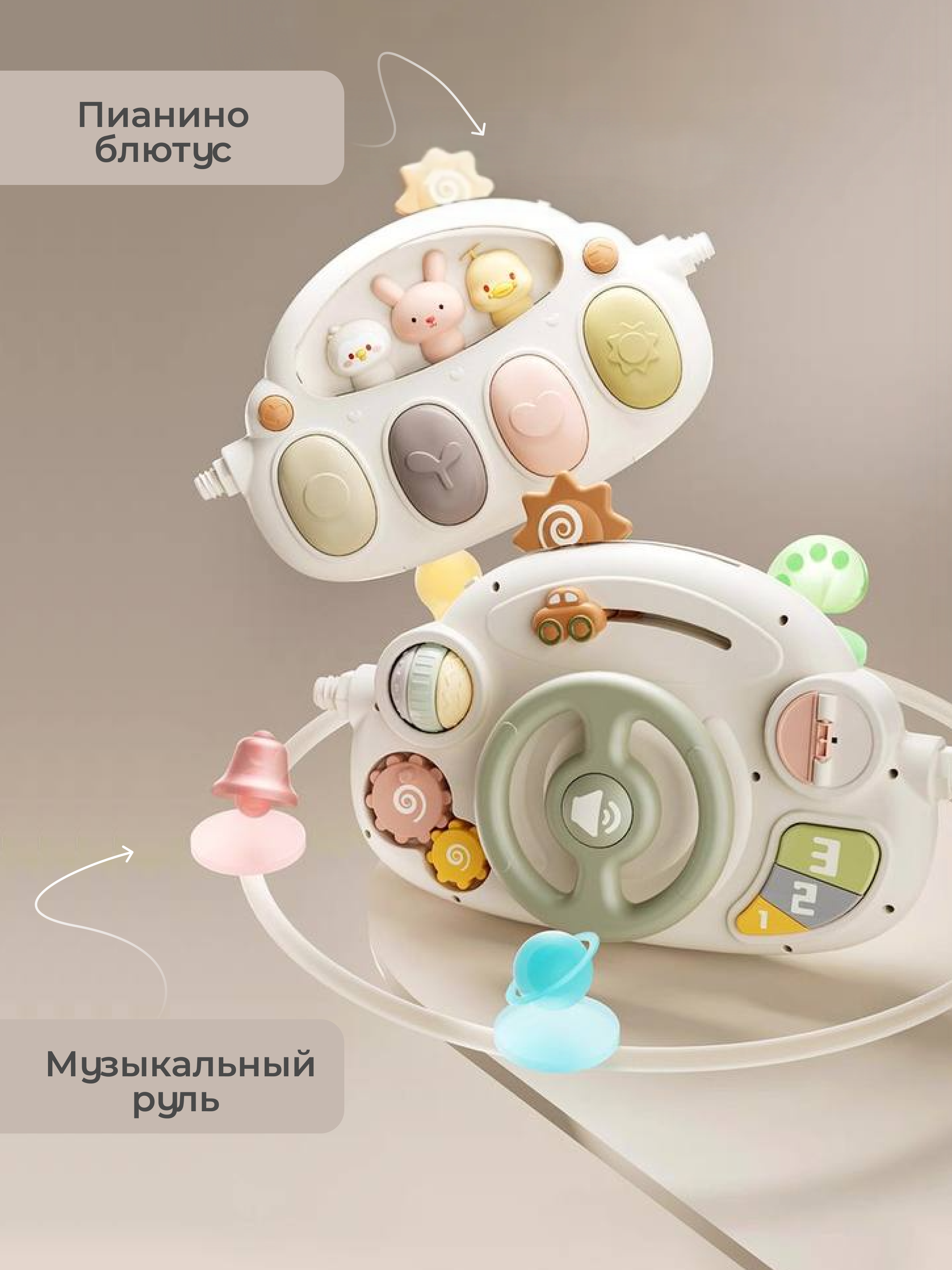 Коврик MyMoon с дугами, трансформер Коврик - фото 4