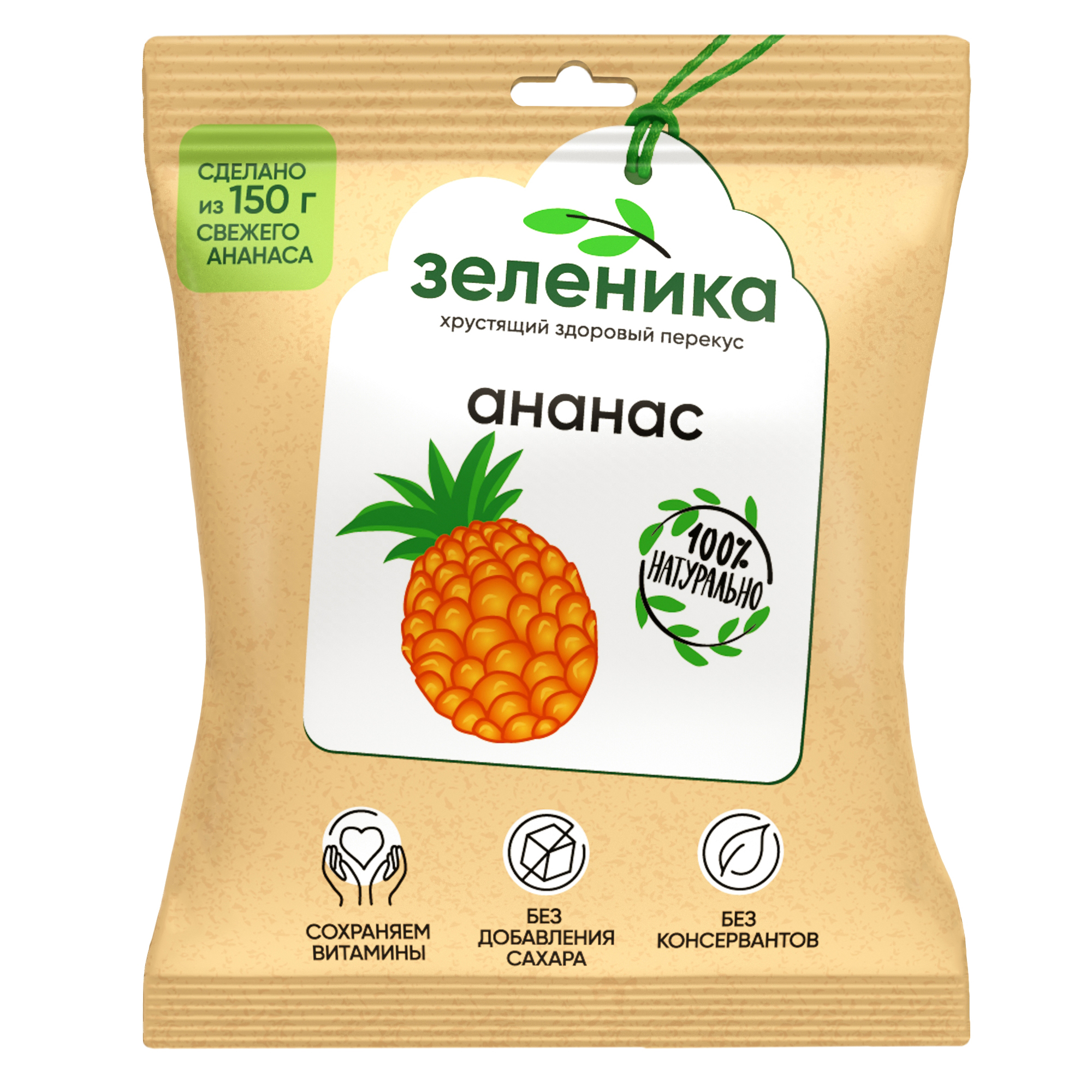 Снеки Зеленика сушеный ананас 15г - фото 1