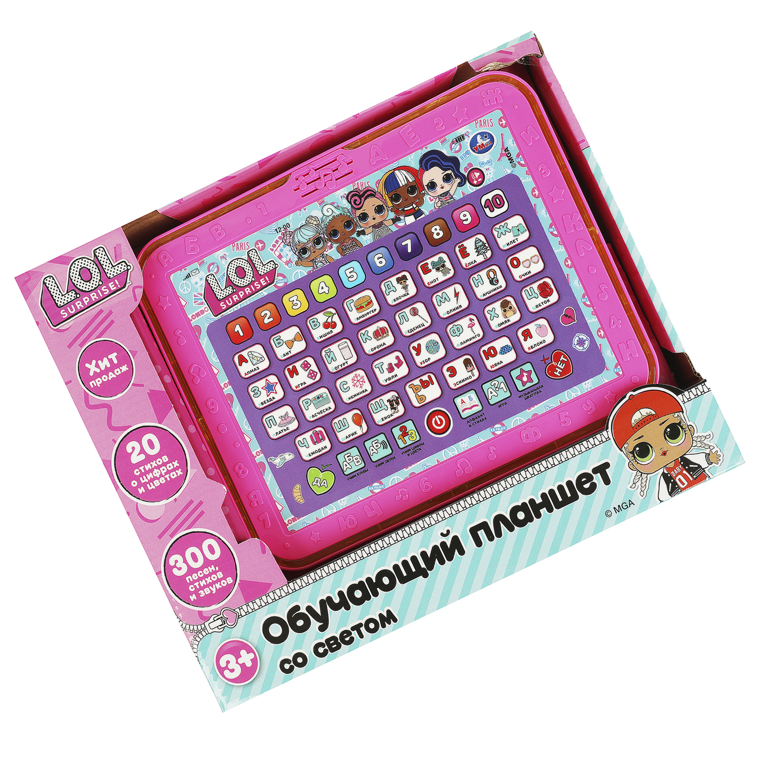 Игрушка УМка планшет - фото 2