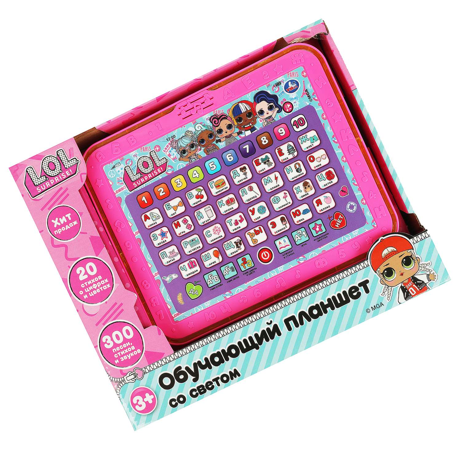 Игрушка УМка планшет - фото 2