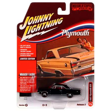 Автомобиль Johnny Lightning 1:64