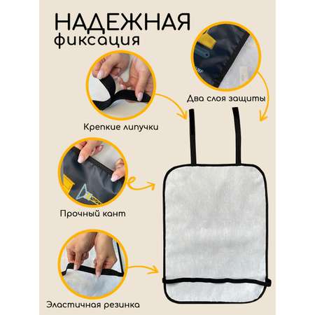 Защитная накидка на сиденье Textile NN Строительная техника