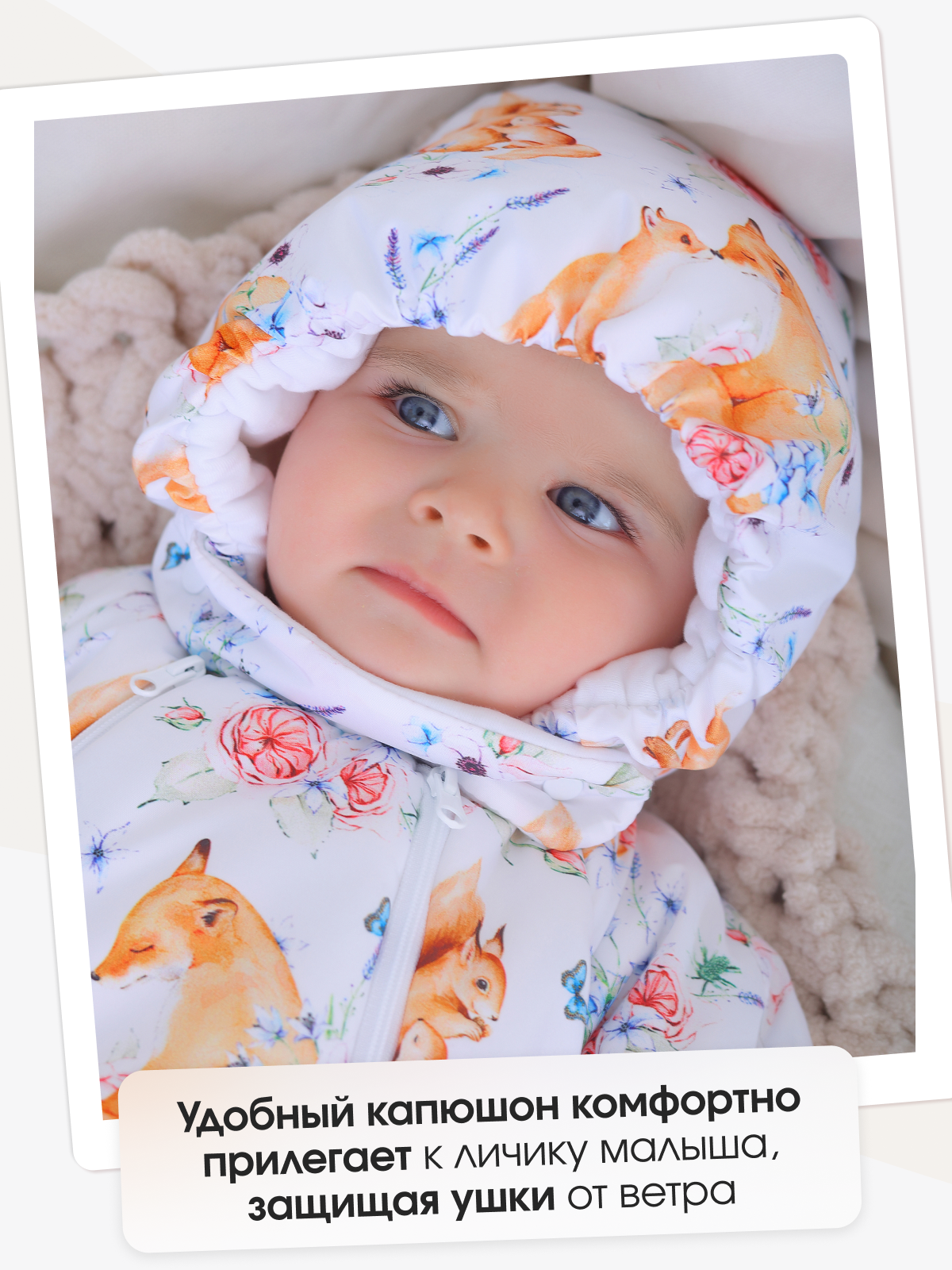 Комбинезон babyglory T-003404 - фото 3