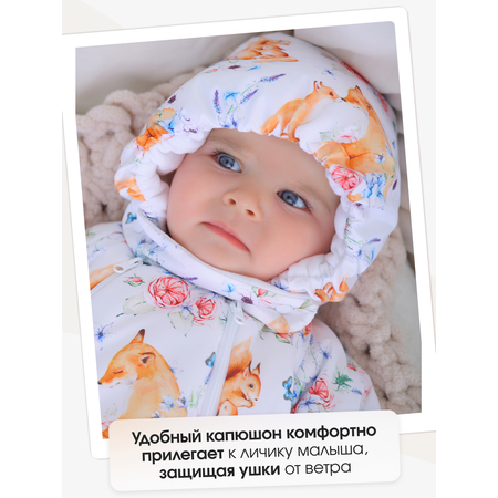 Комбинезон babyglory