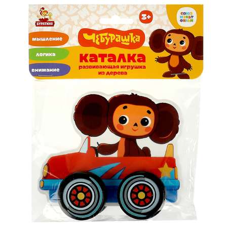 Каталка Буратино