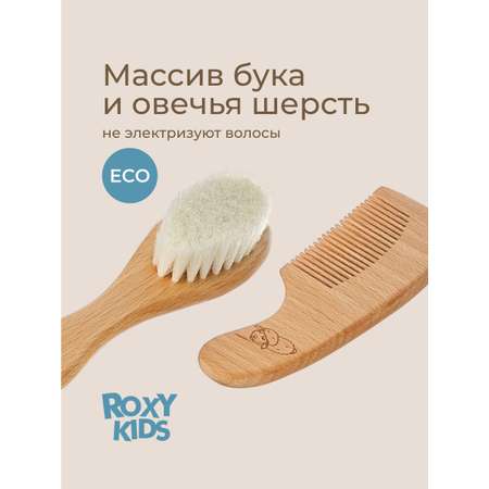Щетка, гребень ROXY-KIDS