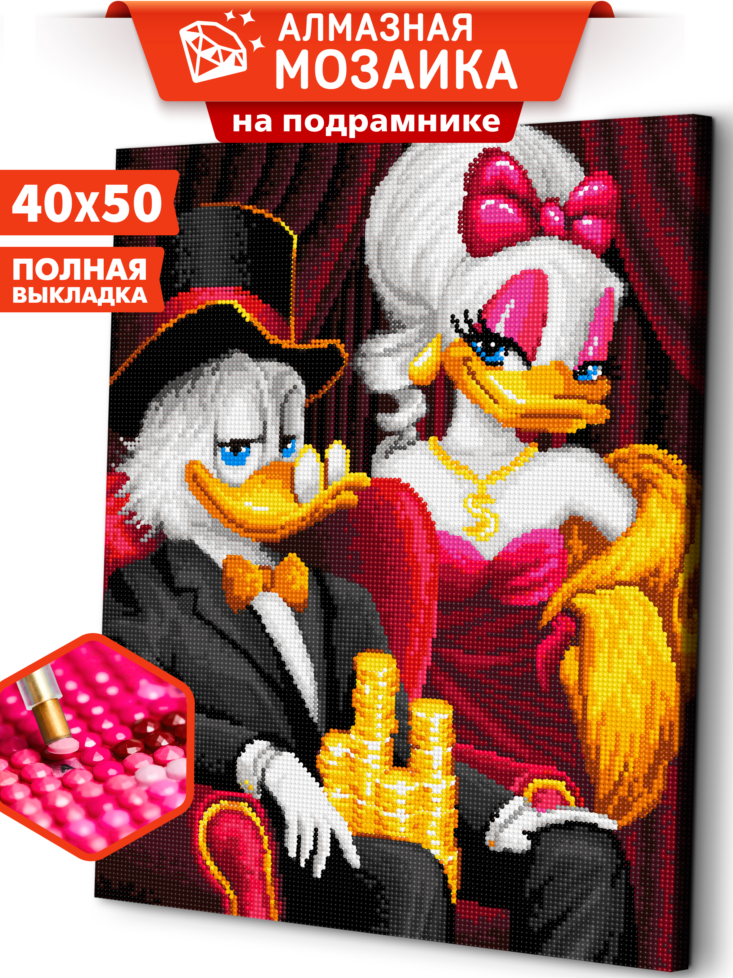 Алмазная мозаика Art sensation Красивая жизнь в ассортименте - фото 1