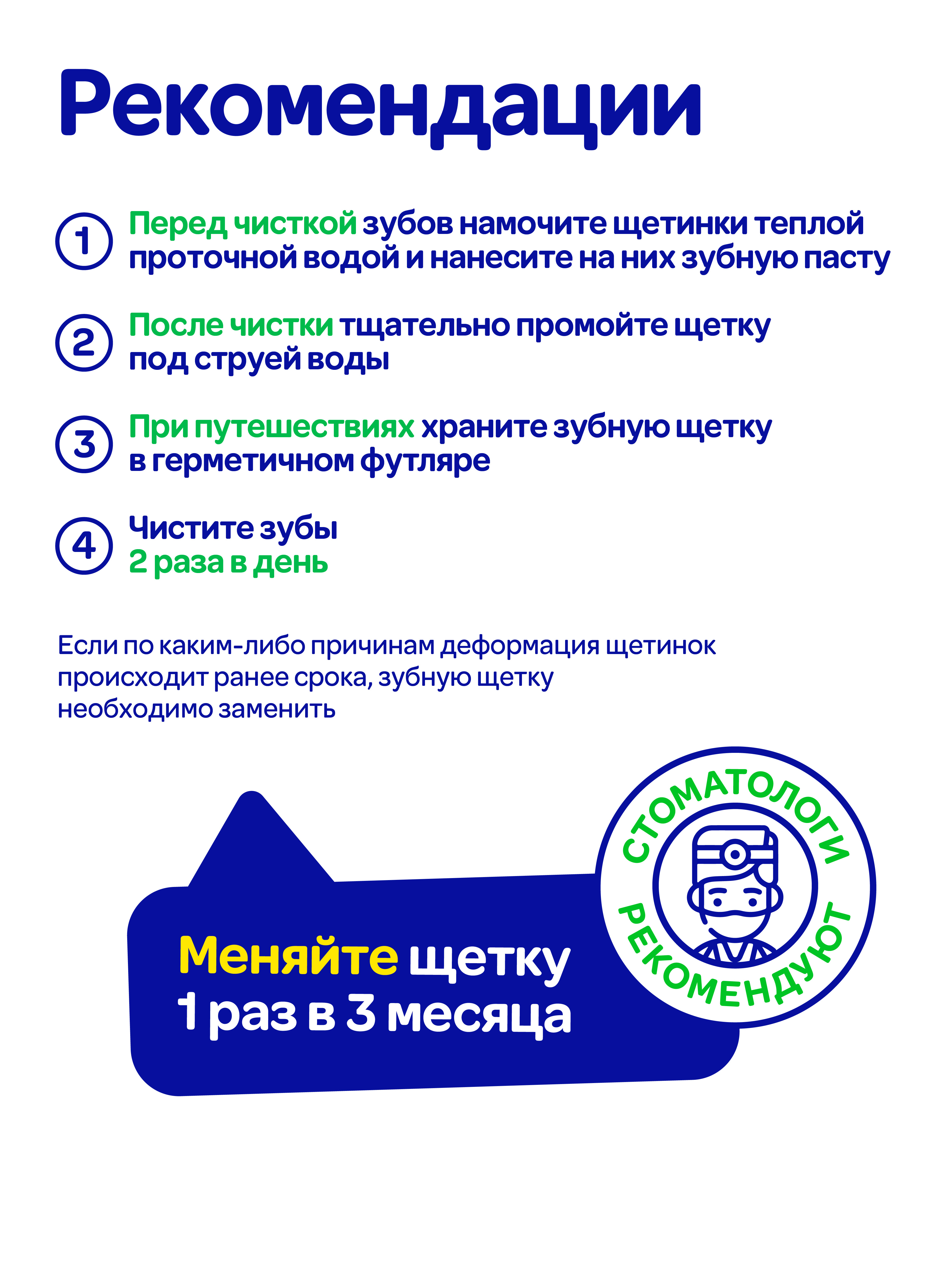 Зубная щетка классическая Mipao - фото 2