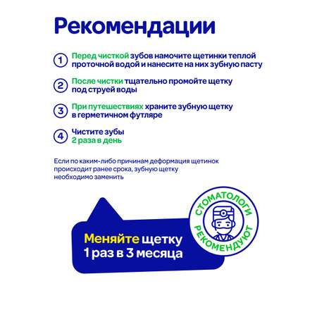 Зубная щетка классическая Mipao