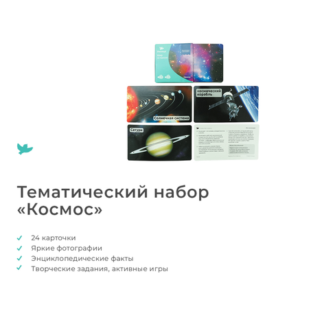 Развивающие игры Умница Мир на ладошке Жираф. Детская энциклопедия
