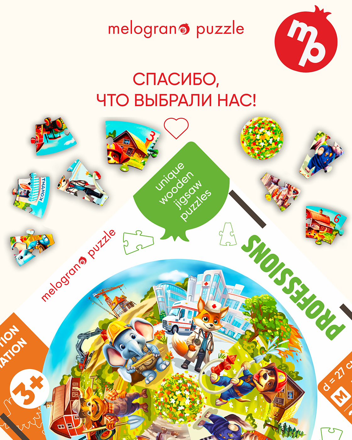 Пазл 1TOY Профессии деревянный - фото 13