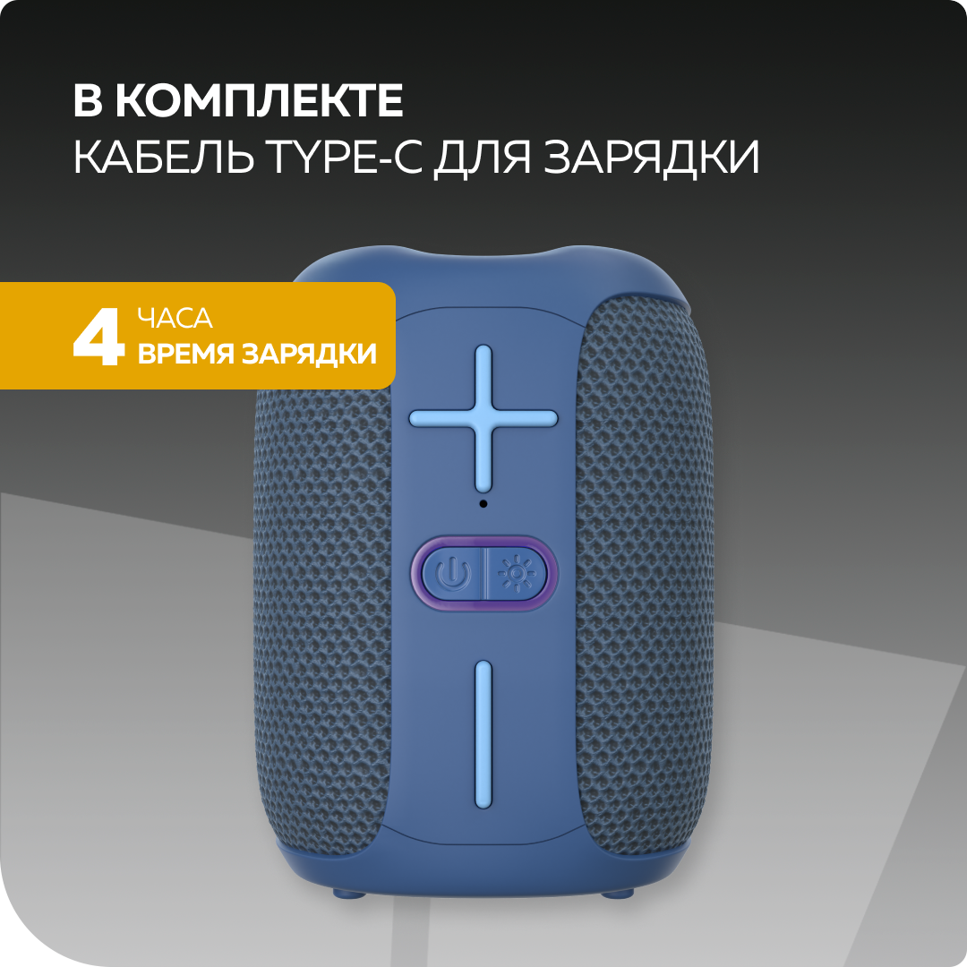 Bluetooth колонка More Choice BS33 Blue - фото 2