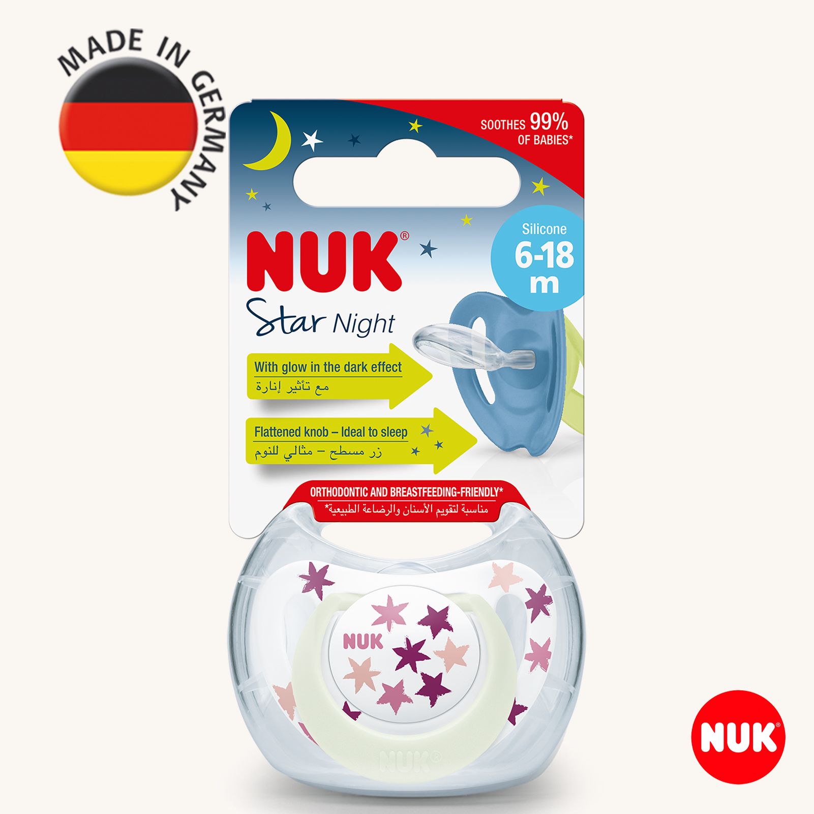 Пустышка Nuk силикон ортодонтическая от 6 мес. 1 шт. - фото 1