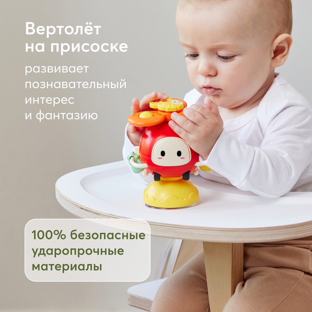 Игрушка Happy Baby - фото 12