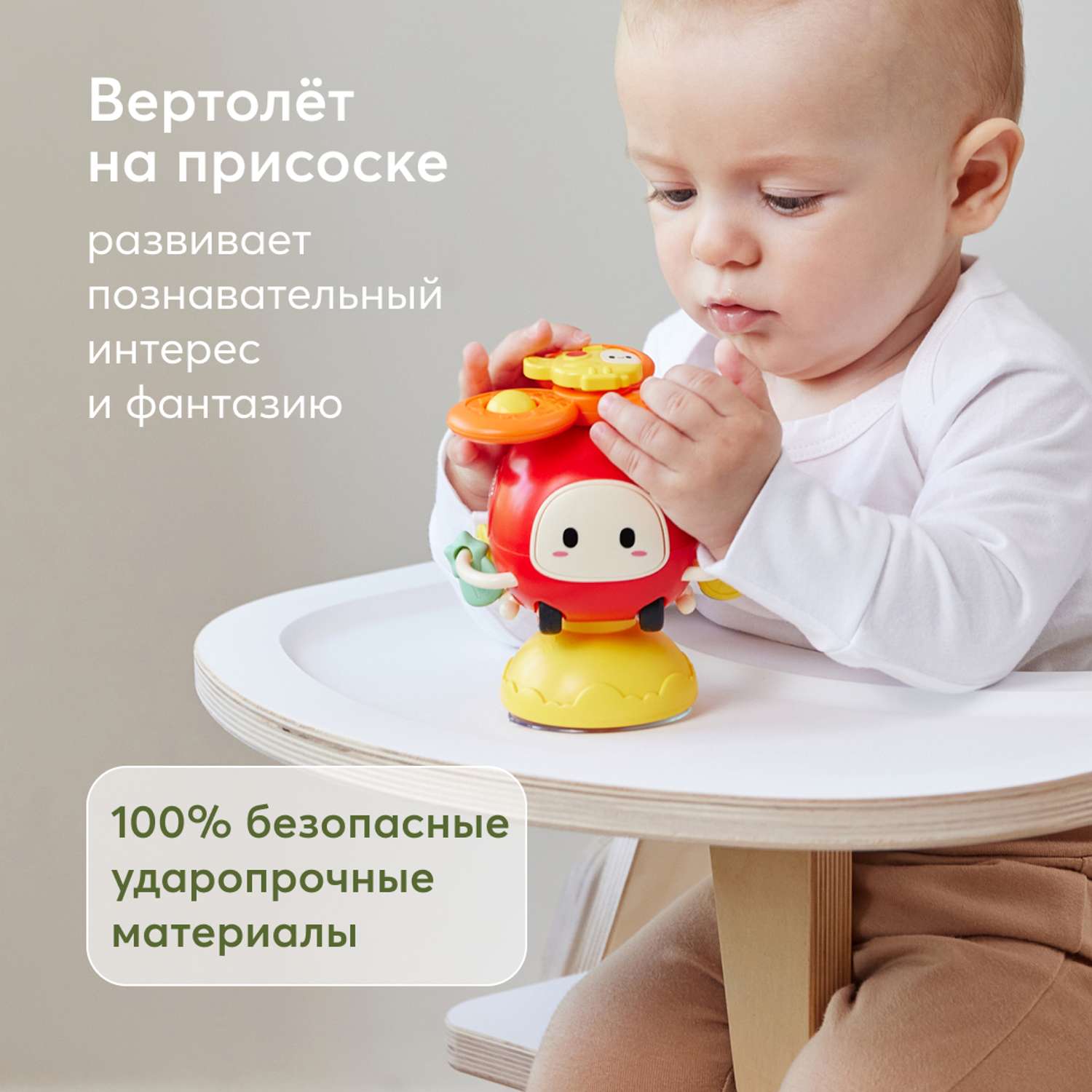 Игрушка Happy Baby - фото 12