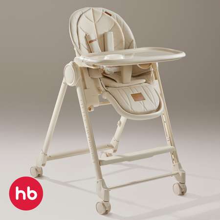 Стульчик для кормления Happy Baby Berny Lux трансформер