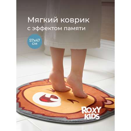 Коврик для ванной ROXY-KIDS Лев 49 x 57 см