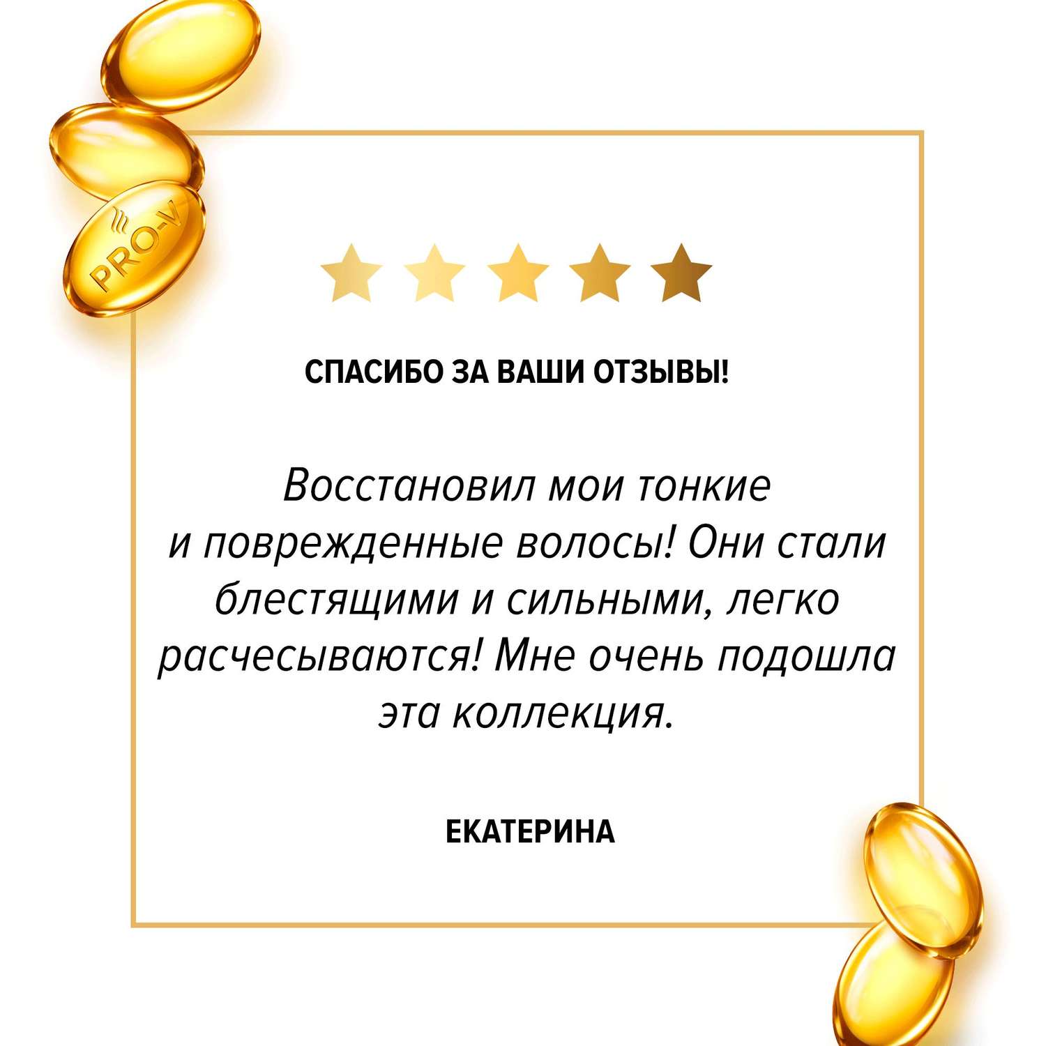 Бальзам Pantene Интенсивное восстановление 200 мл 1 шт. - фото 7