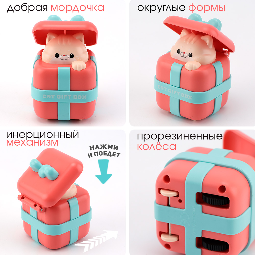 Игрушка TIPTOPOLIS розовый - фото 2