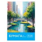 Художественная бумага ПАНДАРОГ 10 лист.