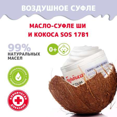 Масло Лошадиная сила 100 мл