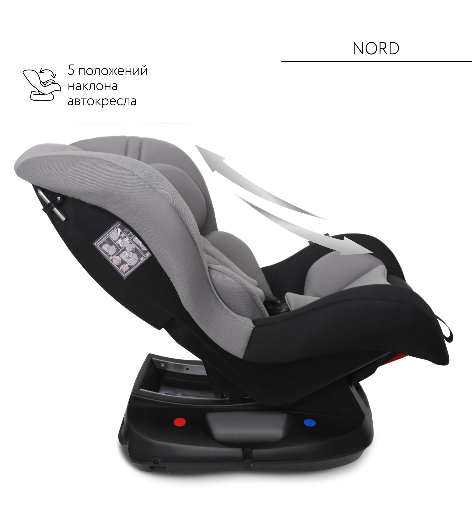Автокресло BabyGo Nord 0+/1 (0-18 кг) серый - фото 6