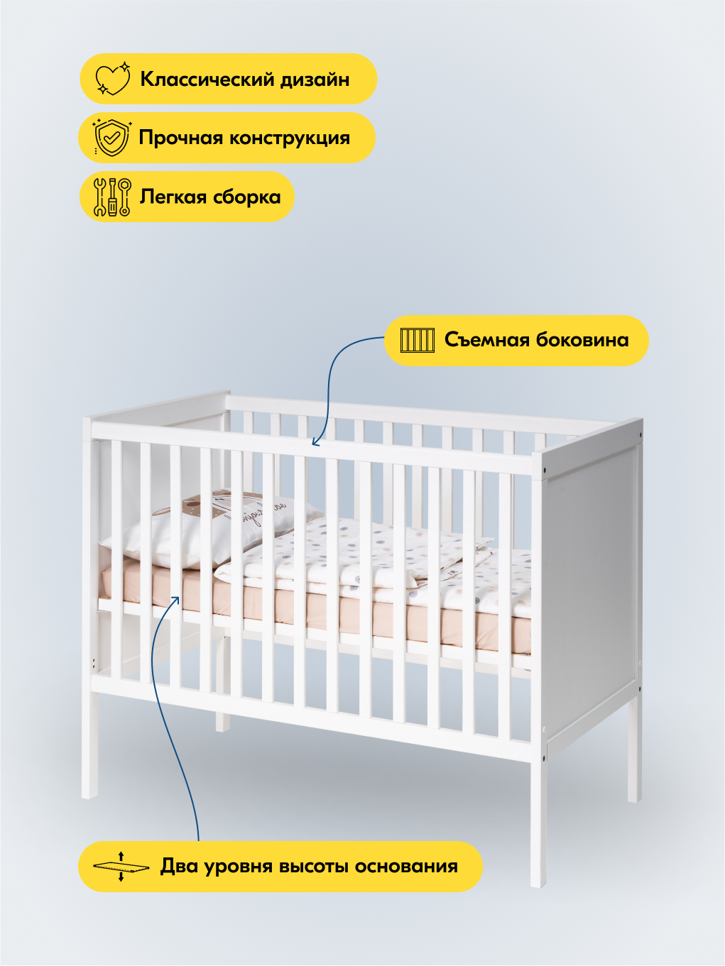 Детская кроватка IKEA Коч прямоугольная, без маятника (белый) - фото 8