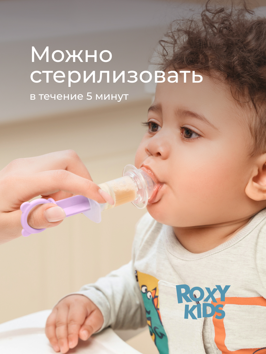 Дозатор для лекарств ROXY-KIDS с мерным стаканчиком-колпачком - фото 6