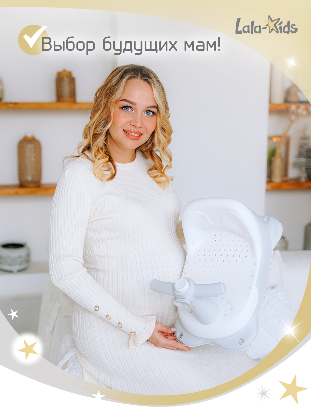 Стульчик для купания LaLa-Kids детский на присосках - Скутер - фото 3