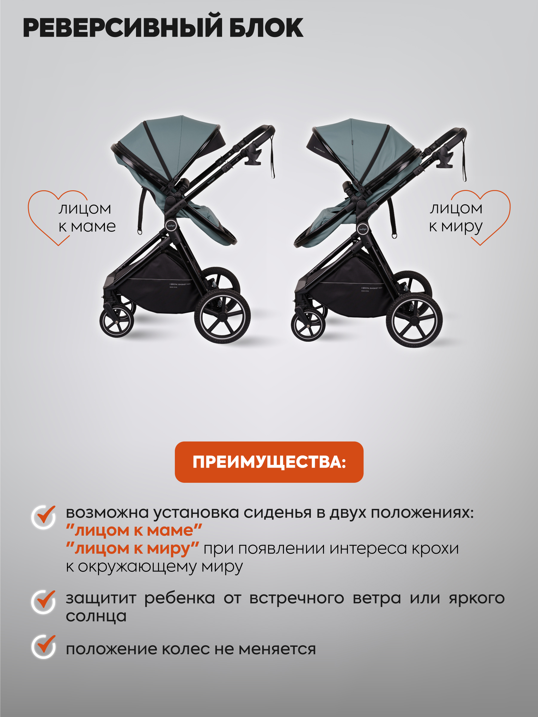 Коляска трансформер Indigo TARGET 3в1 зеленый - фото 11