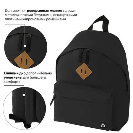 Рюкзак Brauberg