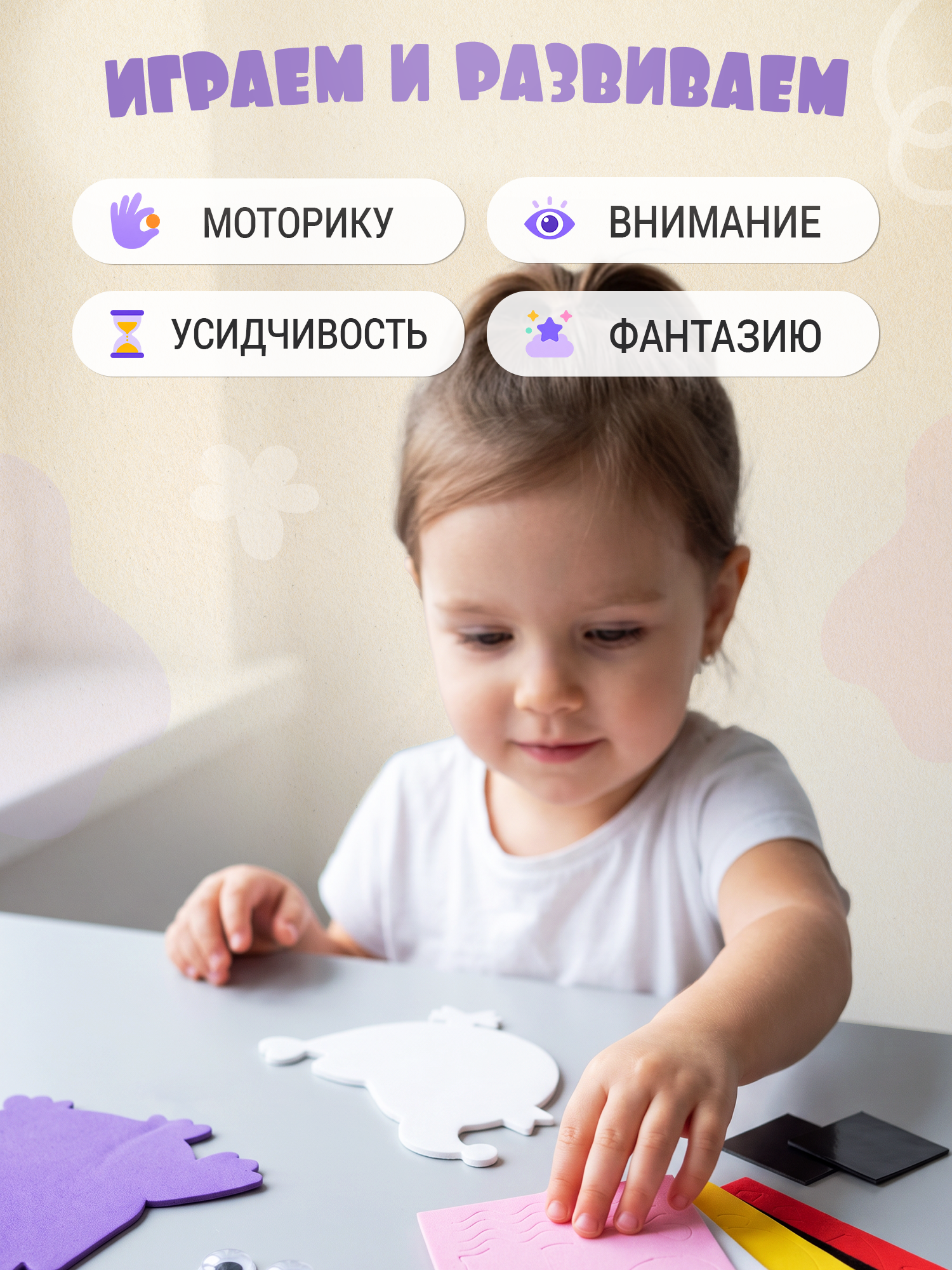 Набор для творчества Дрофа-Медиа аппликация - фото 5