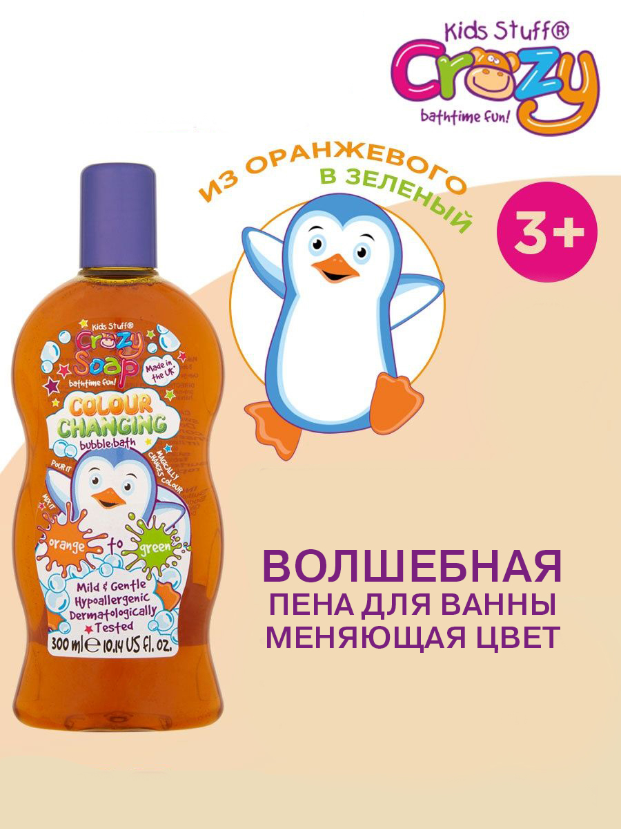 Пена KIDS STUFF 300 мл - фото 1
