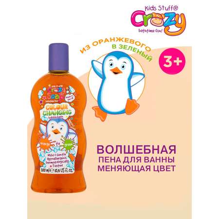 Пена KIDS STUFF 300 мл