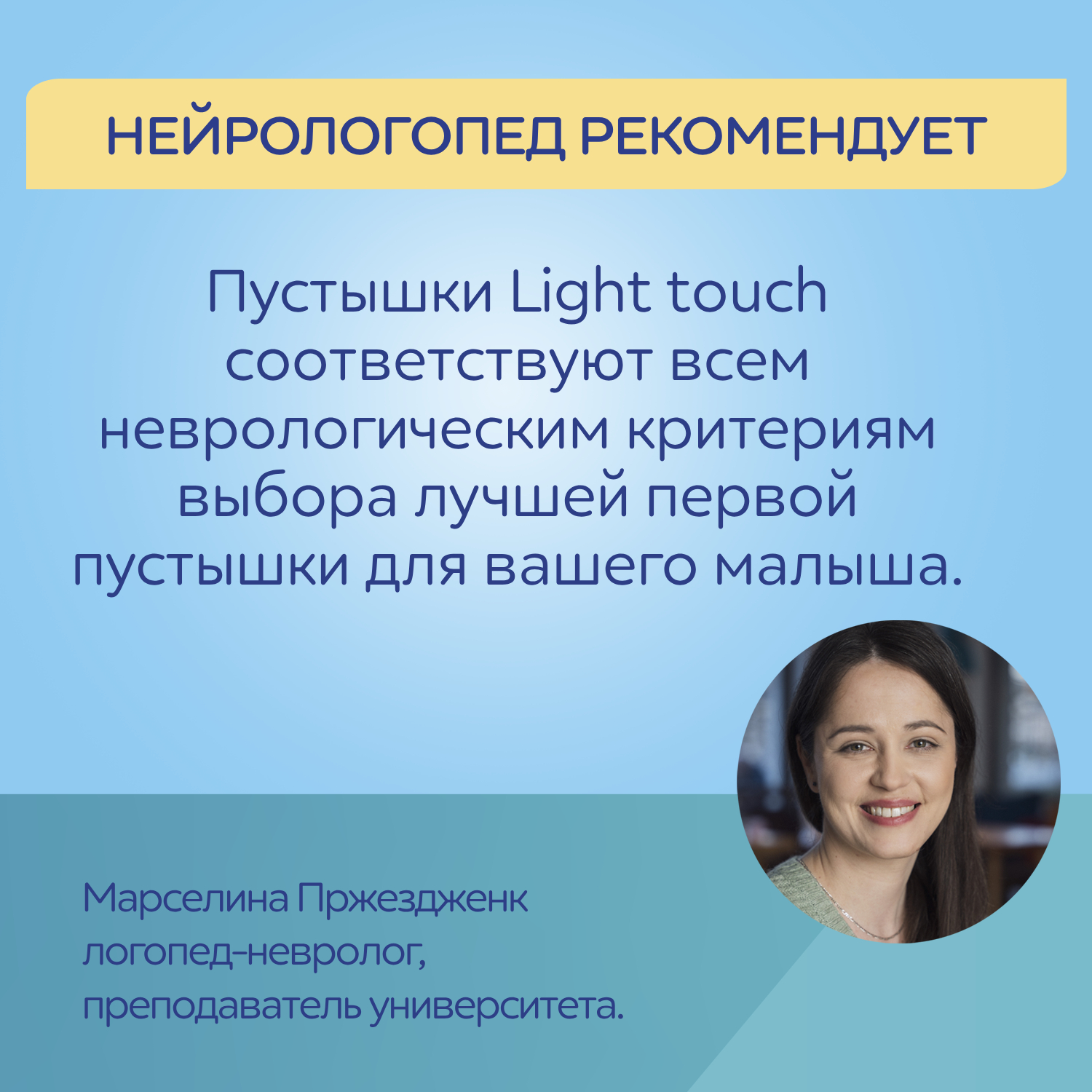 Пустышка Canpol Babies силикон анатомическая от 18 мес. 2 шт. - фото 7