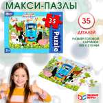 Пазл Умные игры классический
